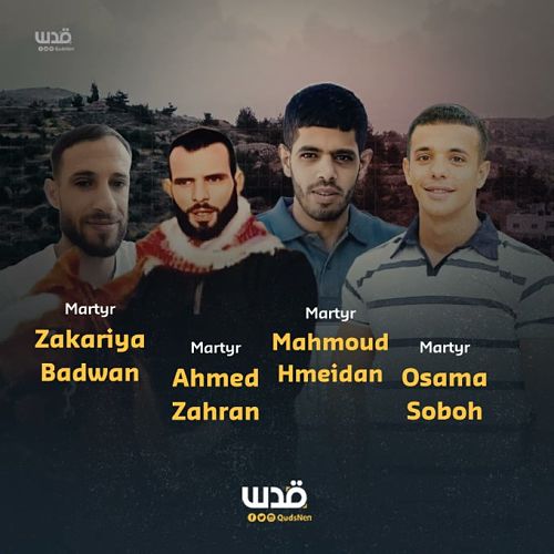 Les forces d’occupation abattent quatre Palestiniens lors de raids menés à l'aube